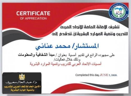 WhatsApp Image 2020-09-09 at 5.32.04 AM