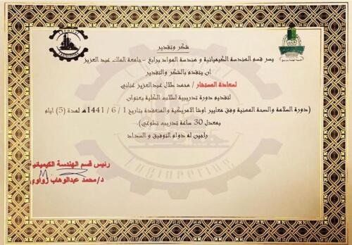 WhatsApp Image 2020-09-09 at 5.33.07 AM