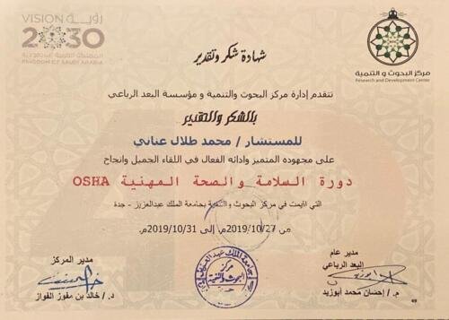 ¼8ƒºƒón 2020 Ñnº¬  (11)