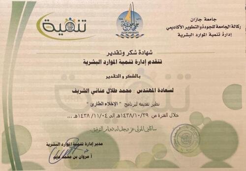 ¼8ƒºƒón 2020 Ñnº¬  (13)