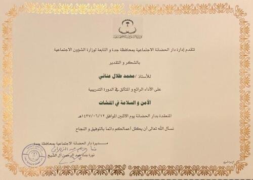 ¼8ƒºƒón 2020 Ñnº¬  (14)