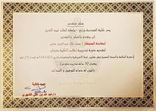 ¼8ƒºƒón 2020 Ñnº¬  (5)