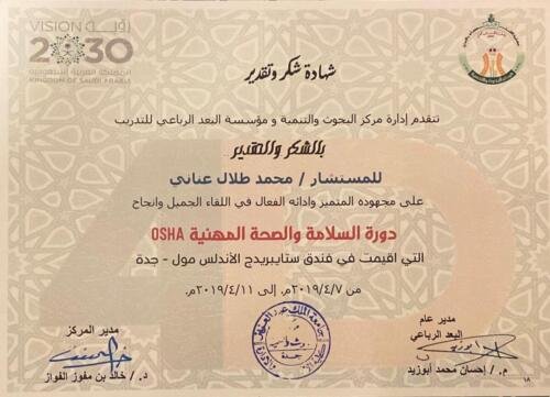 ¼8ƒºƒón 2020 Ñnº¬  (9)